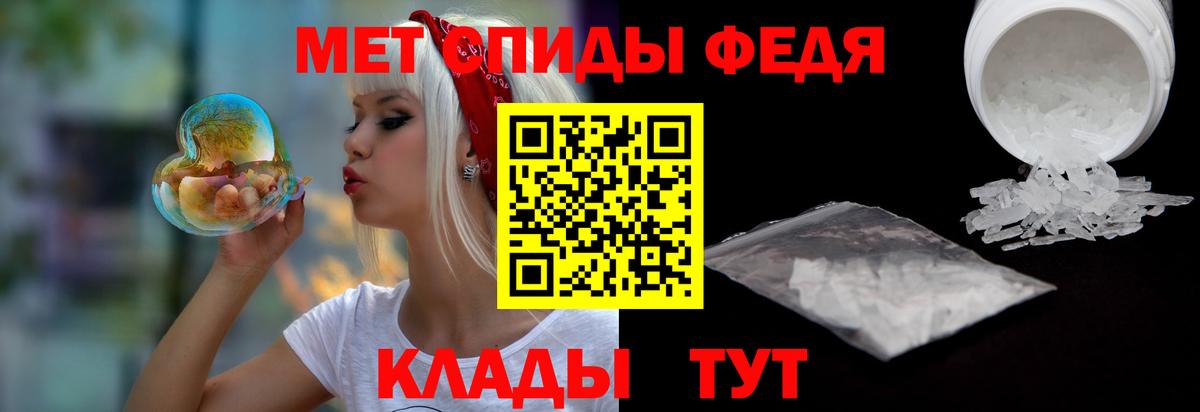 Amphetamine Розовый  Amphetamine  Сургут  Вход с VPN  Амфетамин 