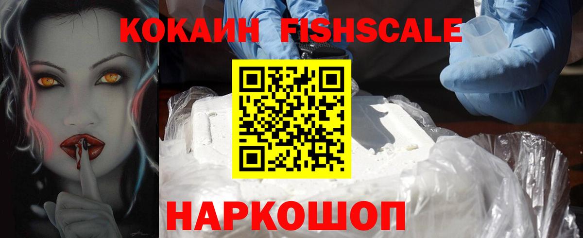 Мефедрон Сургут