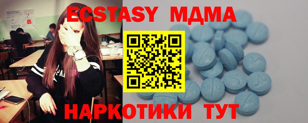 ссылка на мегу как войти  Экстази VHQ  Вход с VPN  Сургут  ЭКСТАЗИ 