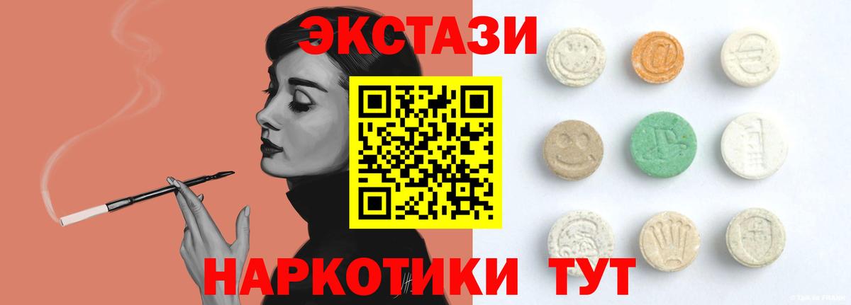 ЭКСТАЗИ Дубай Сургут