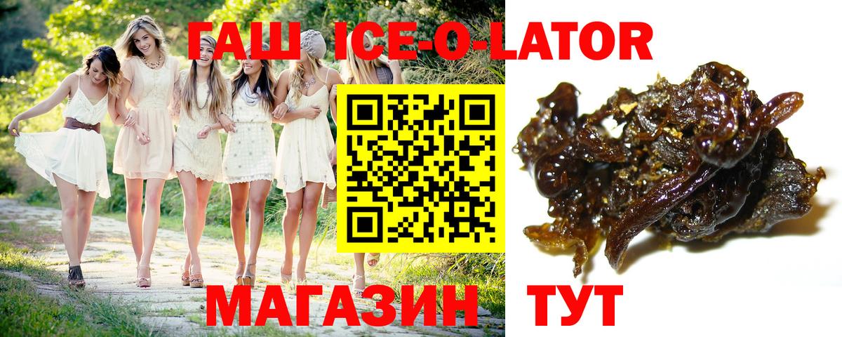 Сургут  Гашиш  Вход с VPN  Гашиш AMNESIA HAZE 