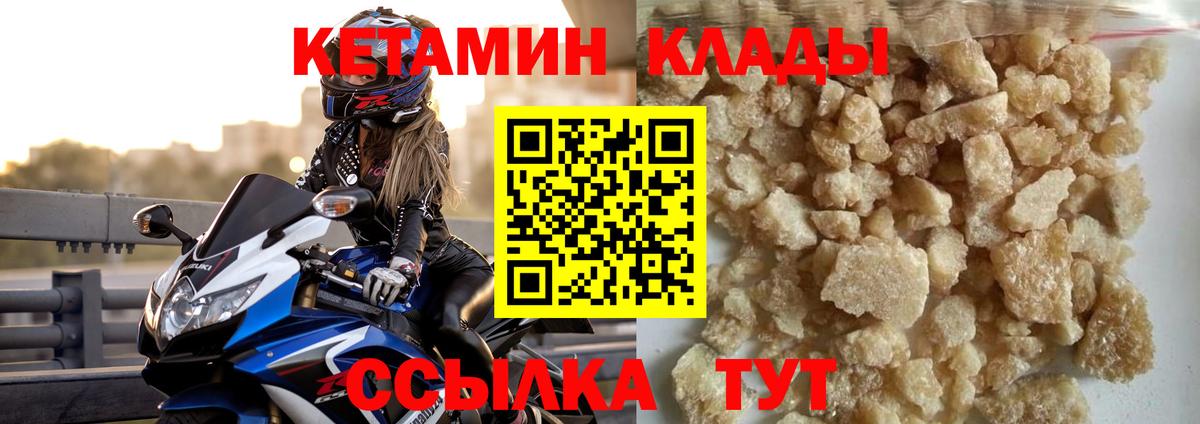 Cocaine  Гашиш  А ПВП СК кристаллы  Меф кристаллы  АМФЕТАМИН   Сургут  Вход с VPN 