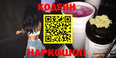 кокаин Ливны