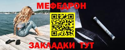 кокаин Ливны