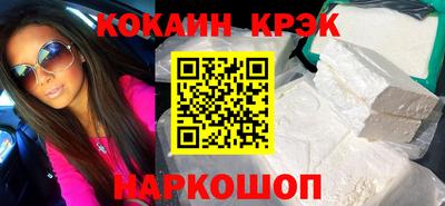 MDMA Лесосибирск