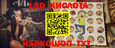 кокаин Ливны