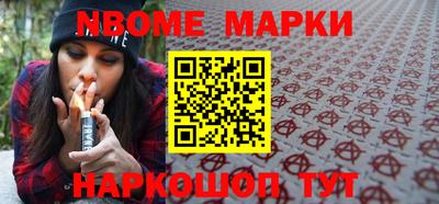 кокаин Ливны