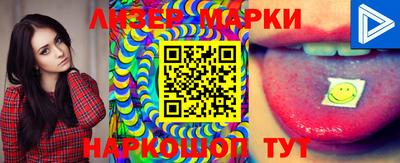 кокаин Ливны