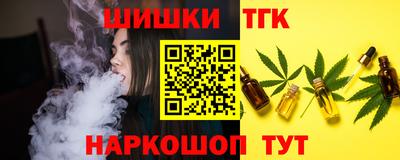 кокаин Ливны