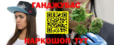кокаин Ливны