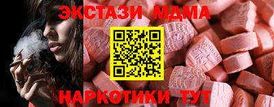кокаин Ливны