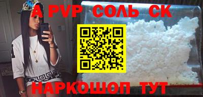 MDMA Лесосибирск