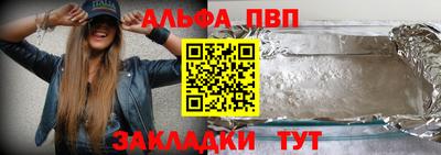 кокаин Ливны