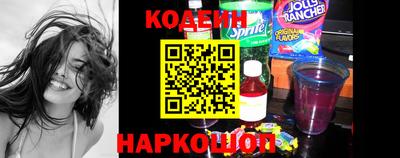 кокаин Ливны
