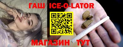 кокаин Ливны
