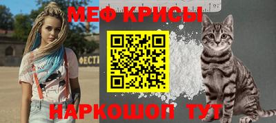 кокаин Ливны