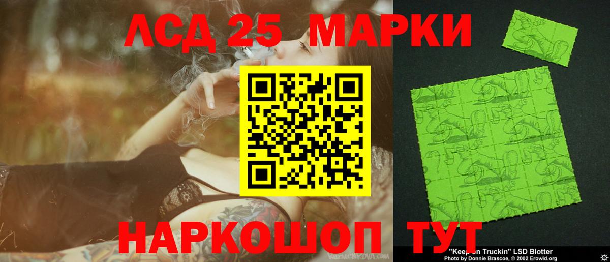 Лсд 25 экстази кислота  гидра tor  LSD-25 экстази ecstasy  Сургут  Вход с VPN 