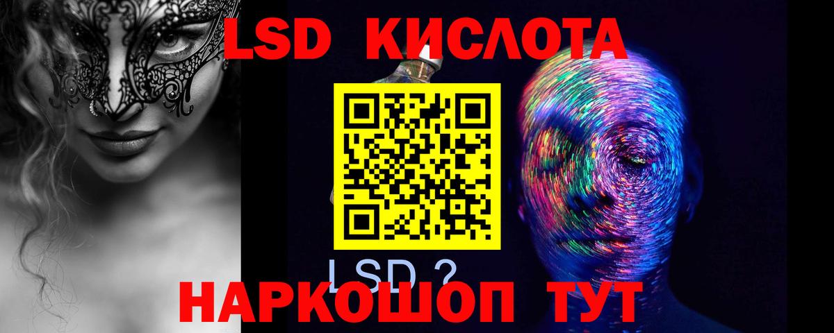 ЛСД экстази ecstasy Сургут