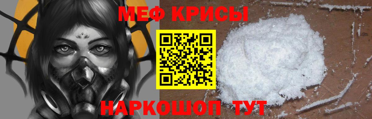 МЕФ Сургут
