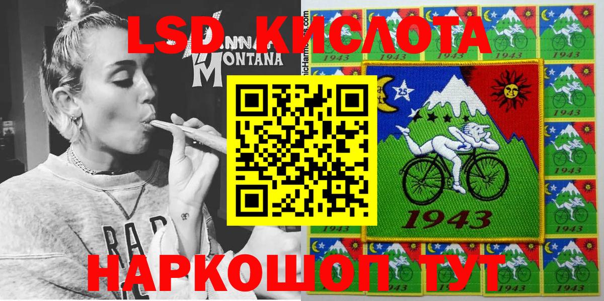 Марки 25I-NBOMe 1,5мг  Вход с VPN  Марки 25I-NBOMe 1,5мг  Сургут 