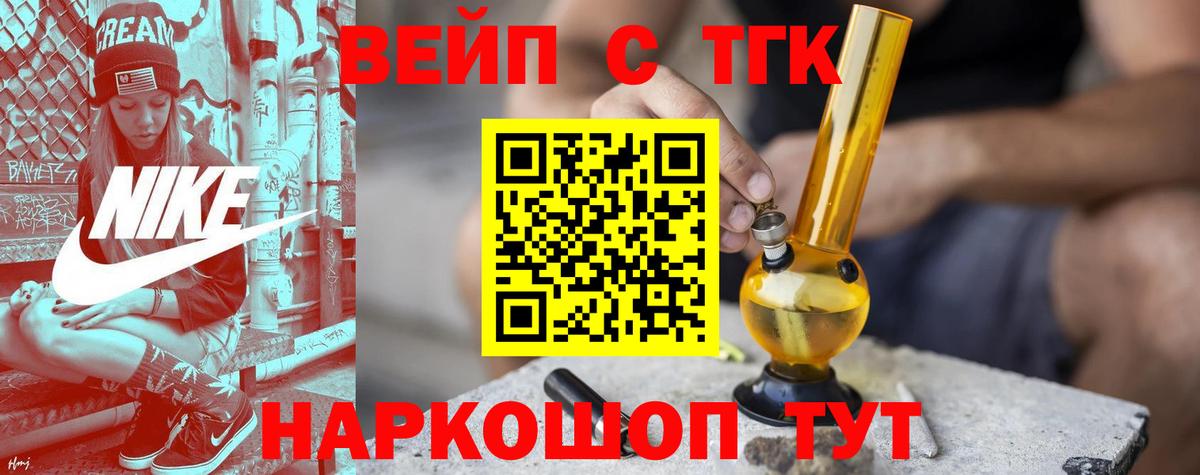 Дистиллят ТГК THC oil Сургут
