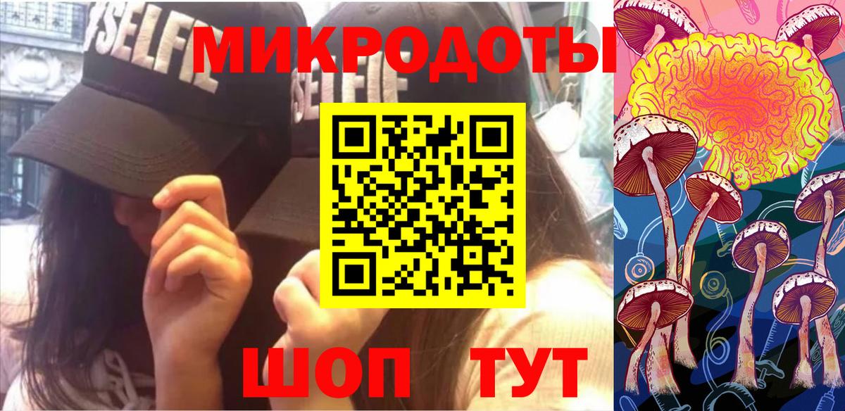 Сургут  Псилоцибиновые грибы Cubensis  Галлюциногенные грибы Psilocybe  Вход с VPN 