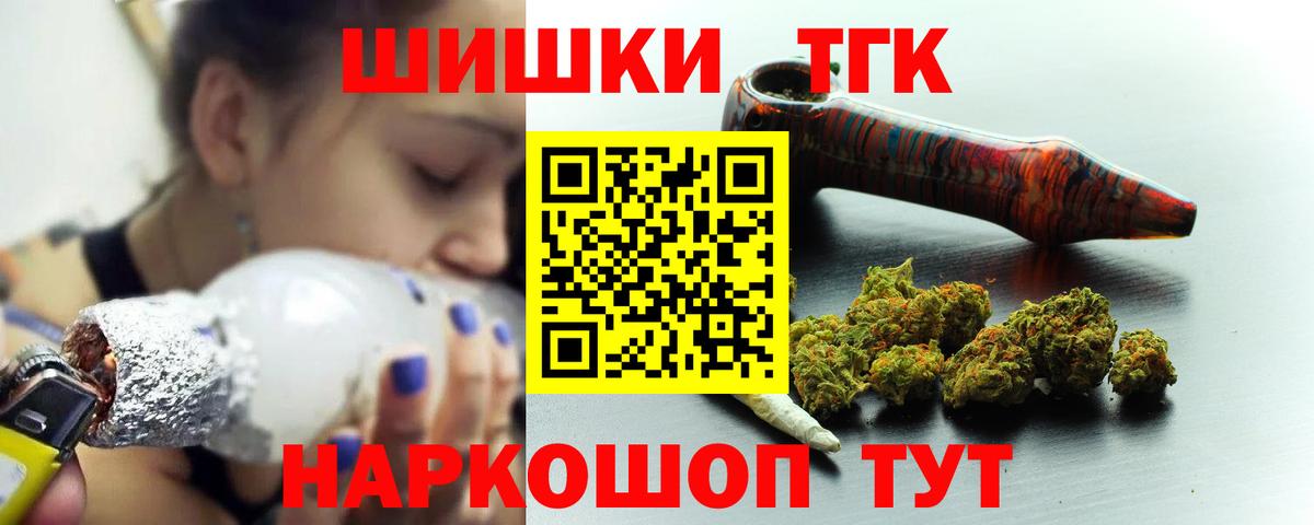 Канабис Bruce Banner Сургут